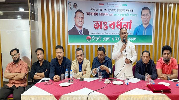 সিলেটে যুক্তরাজ্য যুবদল সভাপতি আফজল হোসেনকে সংবর্ধনা