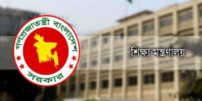 শিক্ষার্থীদের কাছ থেকে পুনঃভর্তি ফি নেওয়া যাবে না: শিক্ষা মন্ত্রণালয়