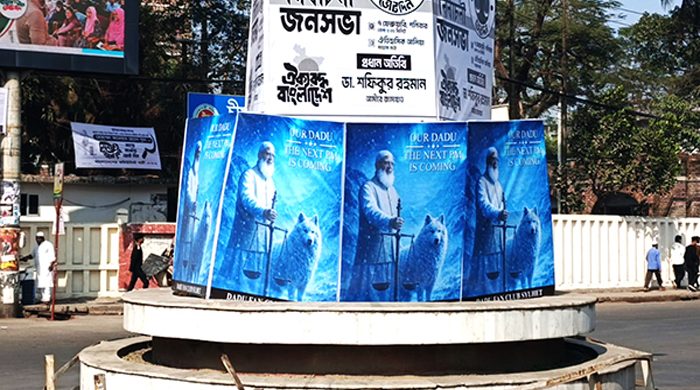 সিলেটে জামায়ত আমীরকে নিয়ে রহস্যজনক ব্যানার-ফ্যাস্টুন