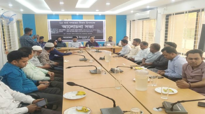 জগন্নাথপুরে গণহত্যা দিবস উপলক্ষে আলোচনাসভা অনুষ্ঠিত