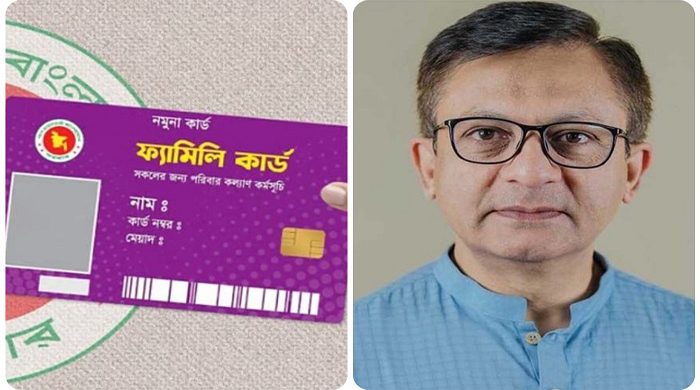 দিরাইয়ে ‘ফ্যামিলি কার্ড’ পাচ্ছেন ৬৯৭ নারী, উদ্বোধন করবেন বাণিজ্যমন্ত্রী মুক্তাদির