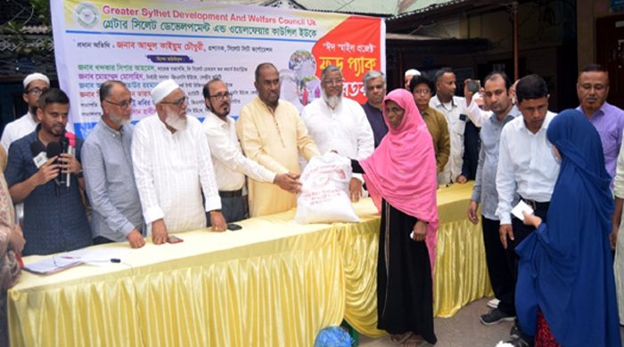 গ্রেটার সিলেট কাউন্সিল ইউকে সিলেট চ্যাপ্টারের খাদ্য সামগ্রী বিতরণ