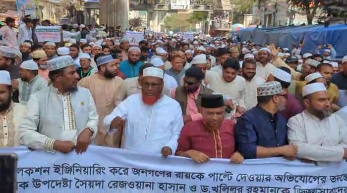 সাবেক দুই উপদেষ্টার গ্রেপ্তারের দাবিতে জামায়াতের বিক্ষোভ