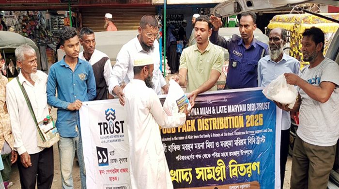 ছাতকে ‘হাজী হাফিজ মরহুম ময়না মিয়া ও মরিয়ম বিবি ট্রাস্ট’-এর খাদ্য সামগ্রী বিতরণ