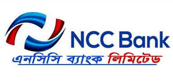 এনসিসি ব্যাংকে চাকরি