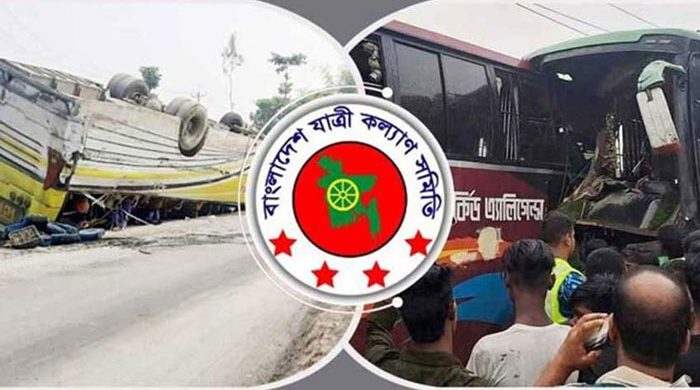 ঈদের আগে-পরে ৩৭৭ দুর্ঘটনায় প্রাণ হারিয়েছে ৩৯৪ জন
