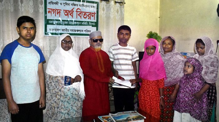 প্রতিবন্ধী ও সুবিধাবঞ্চিতদের মধ্যে সুরমা অন্ধ কল্যাণ সমিতির নগদ অর্থ বিতরণ