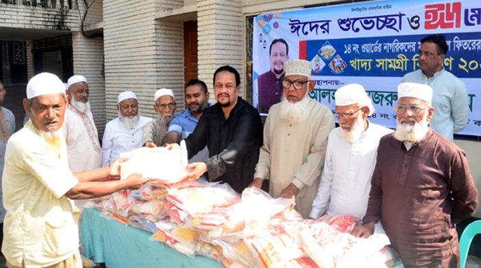 ১৪নং ওয়ার্ডে সাবেক কাউন্সিলর মুনিমের ঈদ উপহার বিতরণ