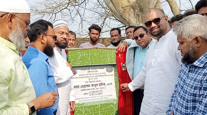 বালাগঞ্জে ‘দিঘীর খাড়া খাল’ পুনঃখনন কাজের উদ্বোধন করলেন এমপি আব্দুল মালিক