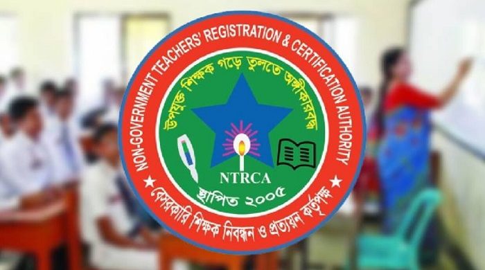 প্রধান ও সহকারী প্রধান শিক্ষক নিয়োগ পরীক্ষা হাইকোর্টে স্থগিত