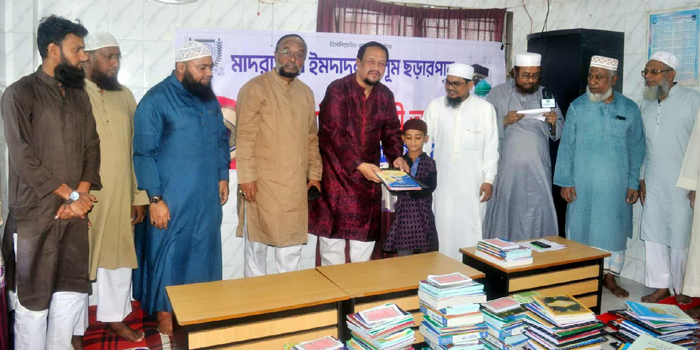 মাদরাসায়ে ইমদাদুল উলুম ছড়ারপার-এ বাৎসরিক বই বিতরণ