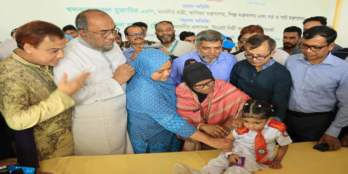 সিলেটে হবে আড়াইশ শয্যার হাসপাতাল: বাণিজ্যমন্ত্রী মুক্তাদির