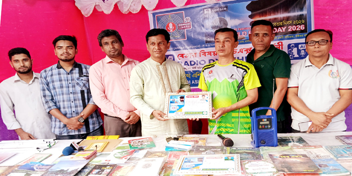 ১৬তম বেতার বিষয়ক ডিএক্স প্রদর্শনী অনুষ্ঠিত