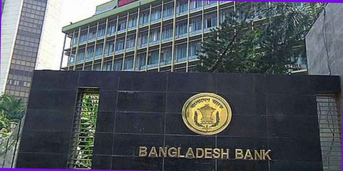 ১০৮ জন সহকারী পরিচালক নেবে বাংলাদেশ ব্যাংক
