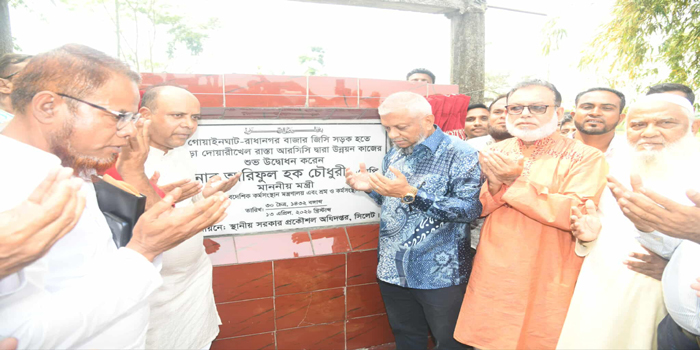 প্রকল্পের সংখ্যার চেয়ে কাজের মানে বেশি গুরুত্ব দিতে হবে: সিলেটে শ্রমমন্ত্রী