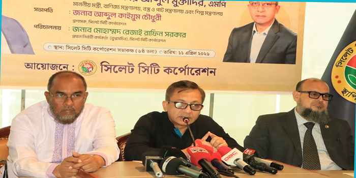 ২-৩ বছরের মধ্যেই বদলে যাবে সিলেট: বাণিজ্যমন্ত্রী