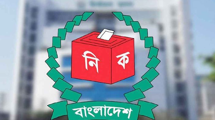 ৪৯ নারী সংসদ সদস্যকে নির্বাচিত ঘোষণা করে গেজেট প্রকাশ