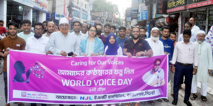 বিশ্ব কণ্ঠ দিবস উপলক্ষে এনজেএল ইএনটি সেন্টারে সচেতনতামূলক আলোচনা সভা ও র‌্যালী অনুষ্ঠিত