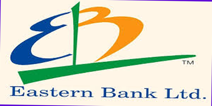 চাকরি দিচ্ছে ইস্টার্ন ব্যাংক