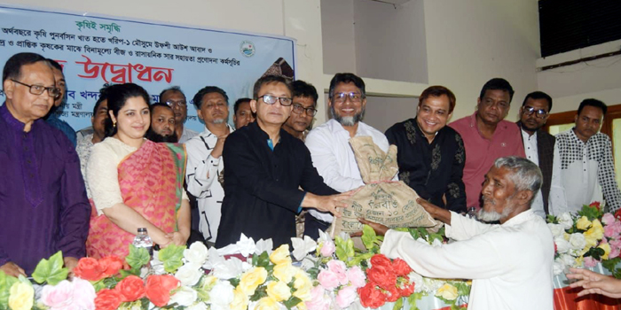 সদর উপজেলায় কৃষি প্রণোদনা বিতরণকালে বাণিজ্য, শিল্প এবং বস্ত্র ও পাটমন্ত্রী খন্দকার মুক্তাদির