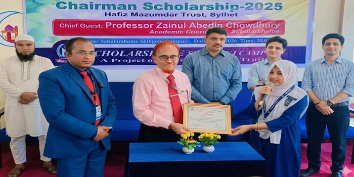 স্কলার্সহোম শিবগঞ্জ শাখায় ‘চেয়ারম্যান স্কলারশিপ’ প্রদান