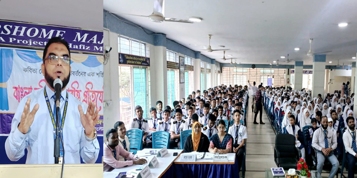 স্কলার্সহোম মেজরটিলা কলেজে আবৃত্তি ও বক্তব্য প্রতিযোগিতা অনুষ্ঠিত