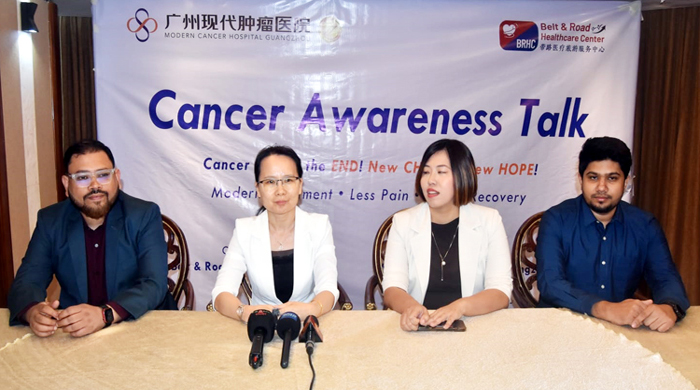 সিলেটে ক্যান্সার রোগীদের বিনামূল্যে চিকিৎসা দিল চীনের মডার্ন ক্যান্সার হসপিটাল