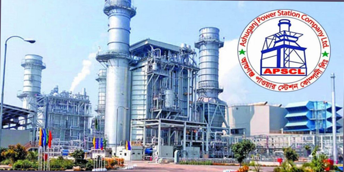 আশুগঞ্জ পাওয়ার স্টেশনে চাকরির সুযোগ