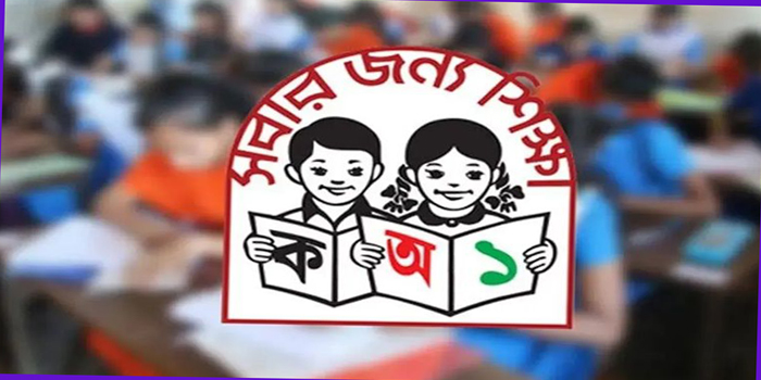 সারা দেশে প্রাথমিক বৃত্তি পরীক্ষা শুরু আজ