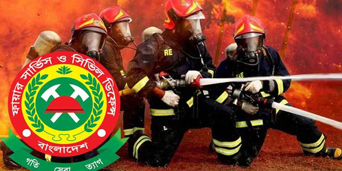 বিশাল নিয়োগ ফায়ার সার্ভিসে