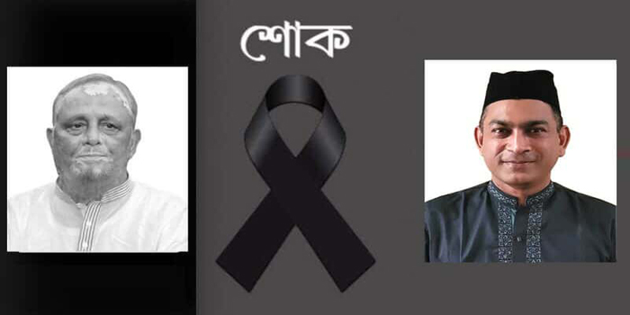 অধ্যাপক সৈয়দ মকসুদ আলীর ইন্তেকালে দিনার খান হাসুর শোক