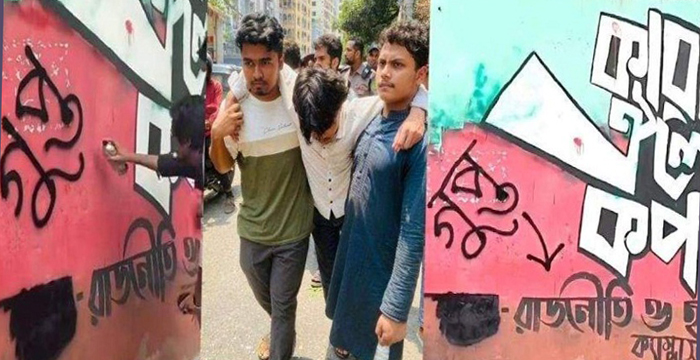 ‘গুপ্ত’ লেখা নিয়ে সিটি কলেজে ছাত্রদল-শিবির ব্যাপক সংঘর্ষ