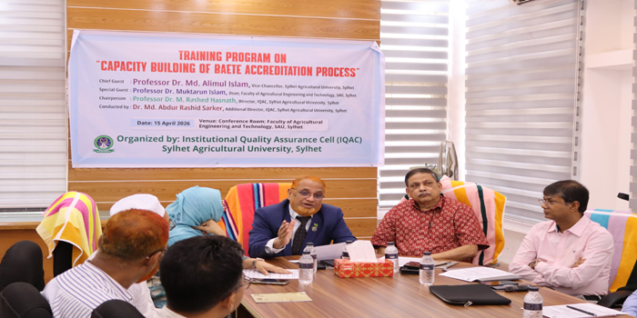 সিকৃবি’তে ‘ক্যাপাসিটি বিল্ডিং অব বিএইটিই অ্যাক্রেডিটেশন প্রসেস’শীর্ষক দিনব্যাপী প্রশিক্ষণ অনুষ্ঠিত