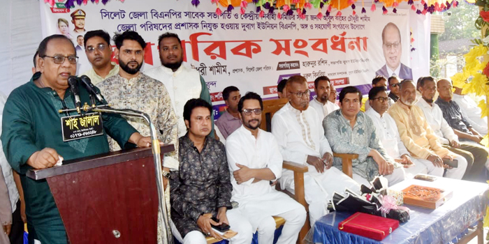 বিজ্ঞপ্তি