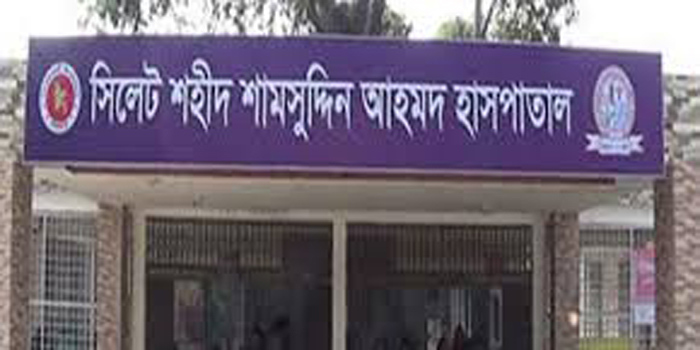 সিলেট শামসুদ্দিন হাসপাতালে মিলছে না সরকারি ওষুধ, রোগীদের হাহাকার