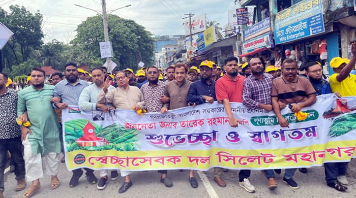 তারেক রহমানের সিলেট আগমন উপলক্ষে মহানগর স্বেচ্ছাসেবক দলের বর্ণাঢ্য প্রচার মিছিল