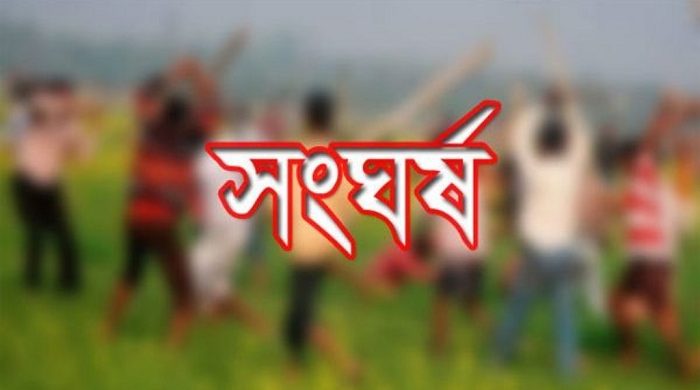 দিরাইয়ে সংঘর্ষে বিএনপি কর্মী নিহত