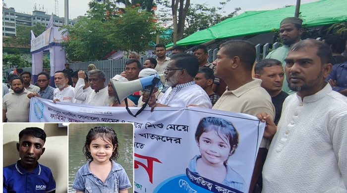 শিশু ফাহিমা হত্যা: জাকিরের সর্বোচ্চ শাস্তির দাবি