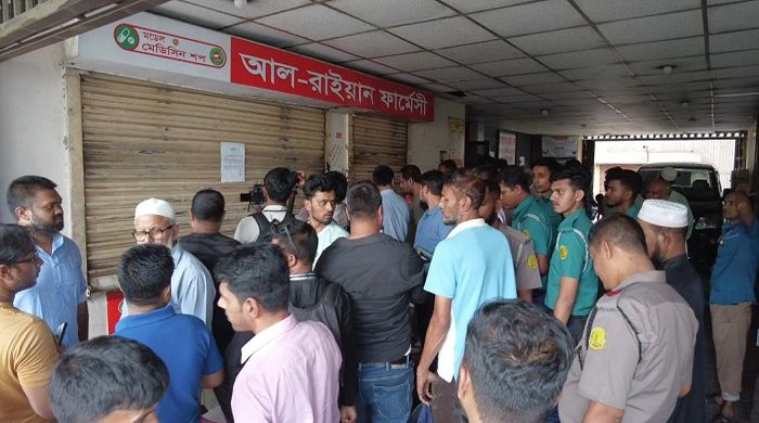 মেয়াদোত্তীর্ণ ঔষধ বিক্রি, সিলেটে ফার্মেসি সিলগালা