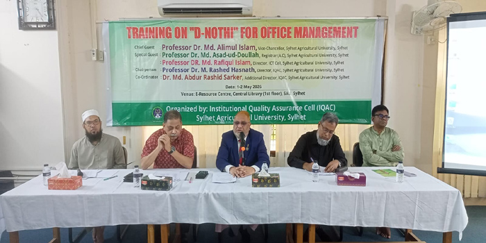 প্রশাসনিক কাজ নিরাপদ ও কার্যকরভাবে সম্পন্ন করার লক্ষ্যে ডি-নথির বাস্তবায়ন প্রয়োজন ----সিকৃবি ভিসি