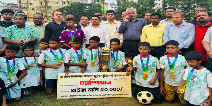 প্রাথমিক গোল্ডকাপ ফুটবলে সিলেট বিভাগীয় চ্যাম্পিয়ন গোয়াইনঘাটের লংলাখাল বিদ্যালয়