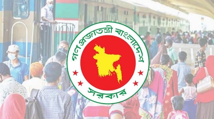 ঈদুল আজহার ছুটি ঘোষণা করে প্রজ্ঞাপন জারি
