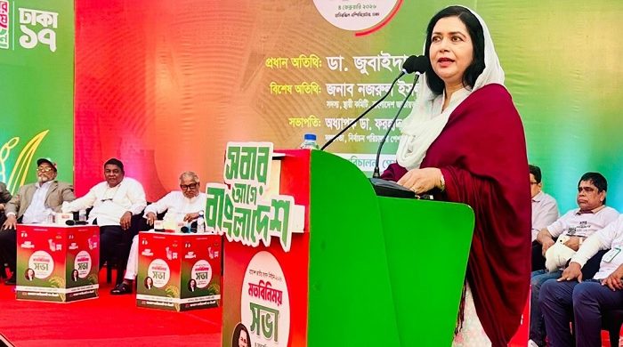 নারীরা পরিবার ও সামাজিক উন্নয়নের কেন্দ্রবিন্দু: জুবাইদা রহমান