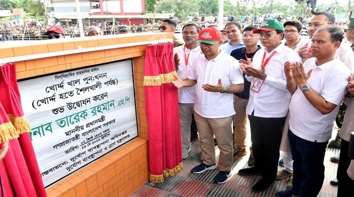 শাহরাস্তির খোর্দ্দ খাল পুনঃখনন কর্মসূচির উদ্বোধন প্রধানমন্ত্রীর