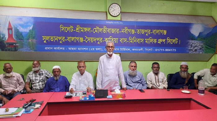 হবিগঞ্জ এক্সপ্রেস বাস শ্রীমঙ্গল থেকে যাত্রী উঠানামা করতে পারবে না
