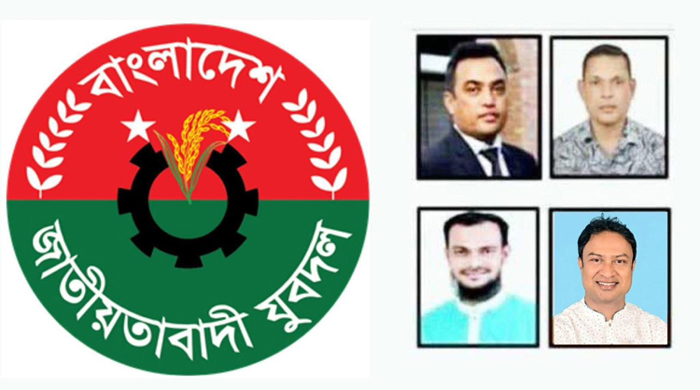 সিলেট মহানগর যুবদলের সহ-সভাপতি মাহিন আজাদ খোকনের বিরুদ্ধে তদন্ত কমিটি গঠন