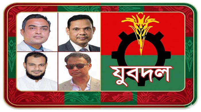 ‘জুলাই সনদ’ বাস্তবায়নে সিলেট জেলা ও মহানগর যুবদলের লিফলেট বিতরণ কাল