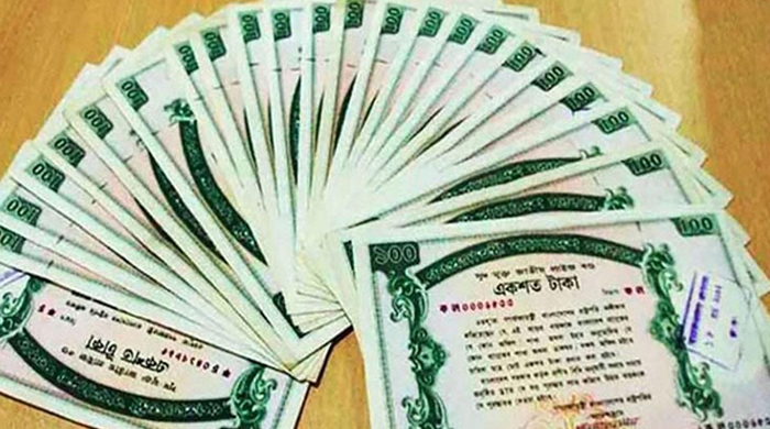 ১০০ টাকা মূল্যমানের প্রাইজবন্ডের ১২৩তম ড্র অনুষ্ঠিত