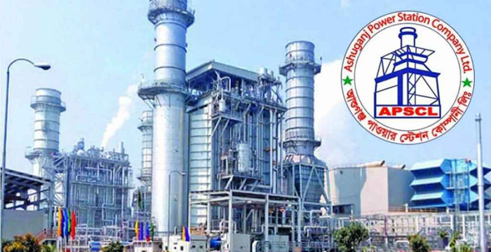 আশুগঞ্জ পাওয়ার স্টেশনে চাকরি