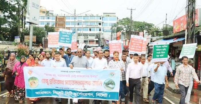 আমরা একটি ডেঙ্গুমুক্ত নগরী গড়ে তুলতে চাই: সিসিক প্রশাসক